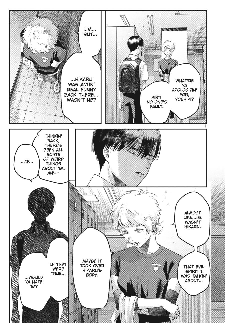 Read The Summer Hikaru Died Manga Online