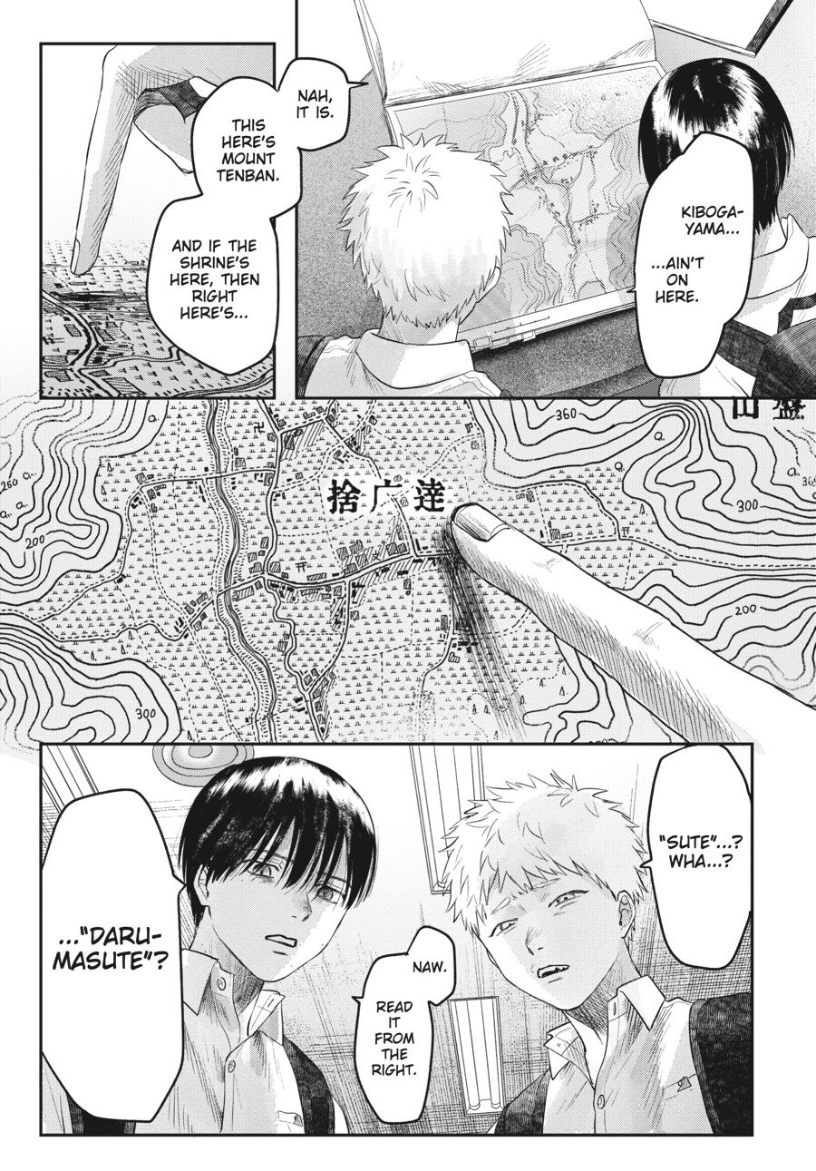 Read The Summer Hikaru Died Manga Online