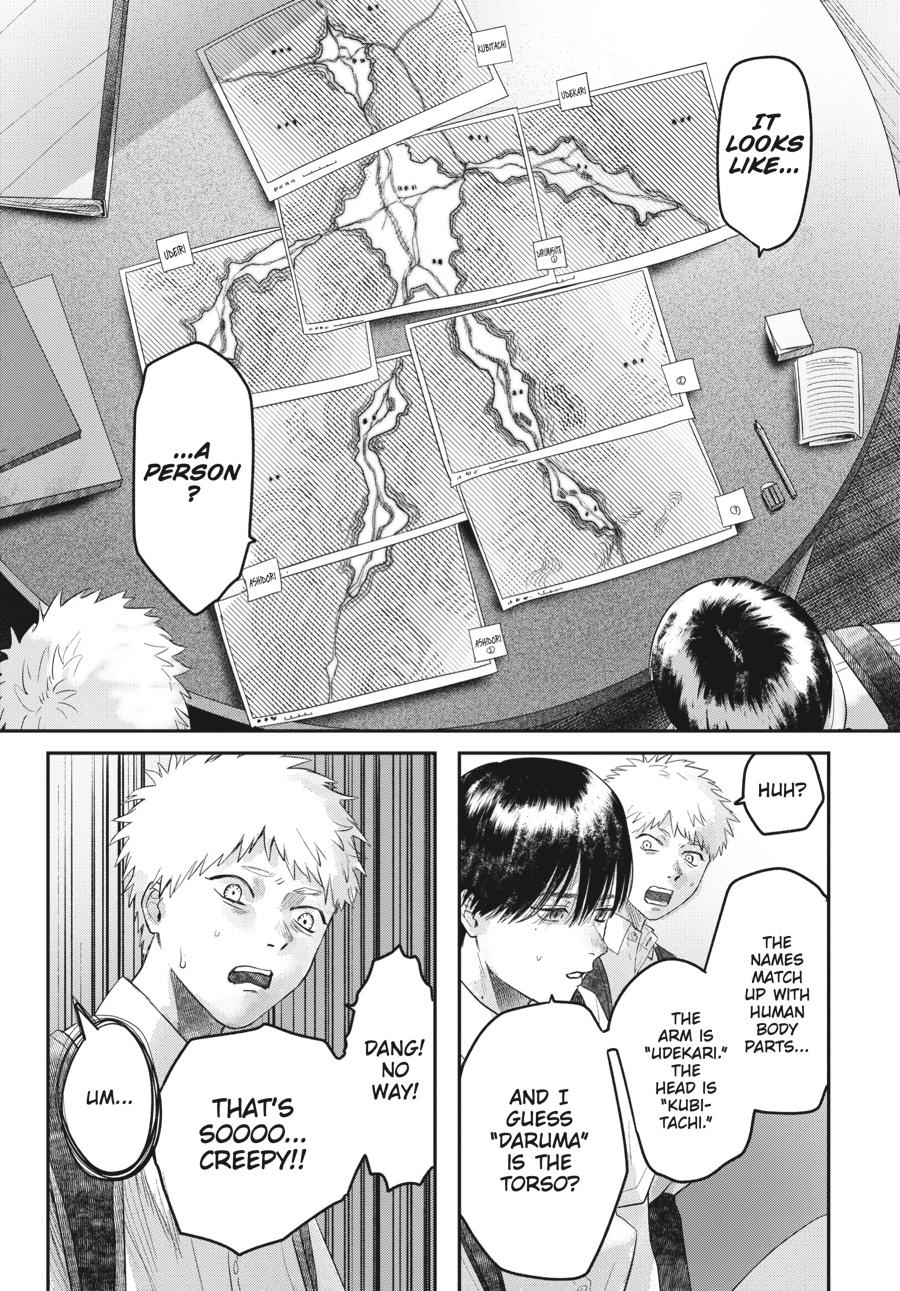 Read The Summer Hikaru Died Manga Online