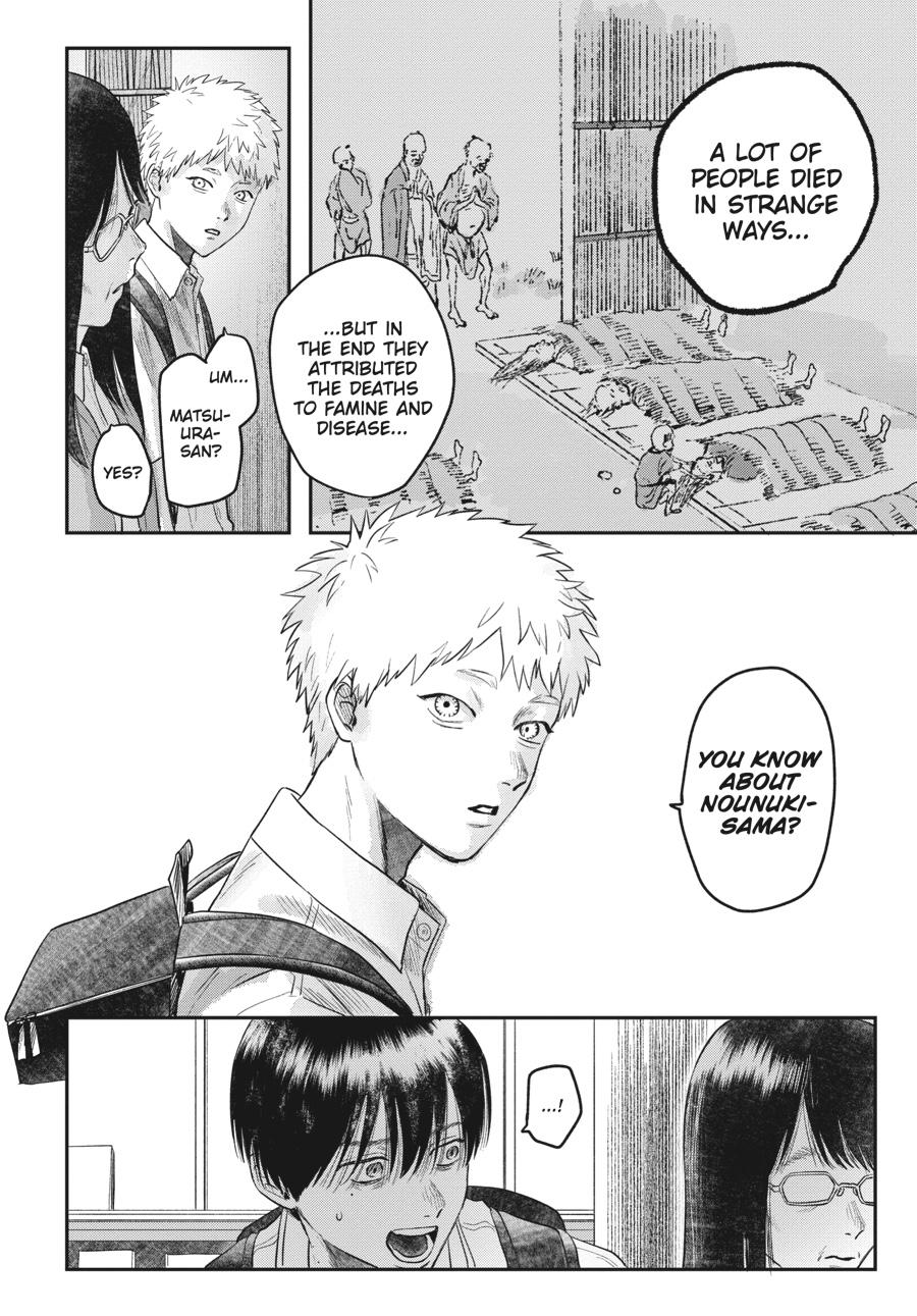 Read The Summer Hikaru Died Manga Online