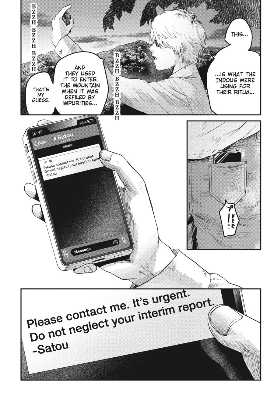 Read The Summer Hikaru Died Manga Online