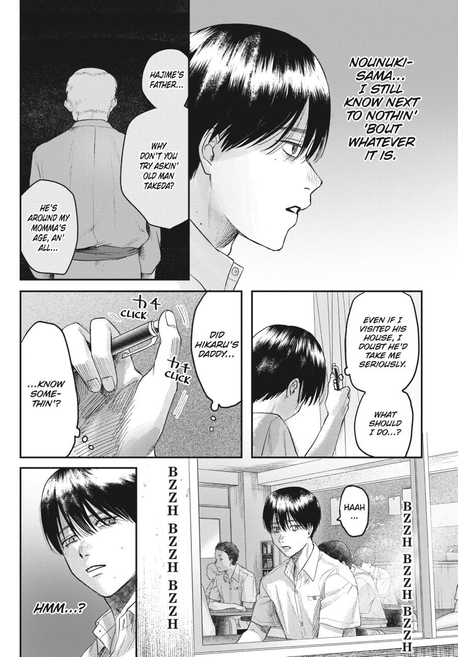 Read The Summer Hikaru Died Manga Online