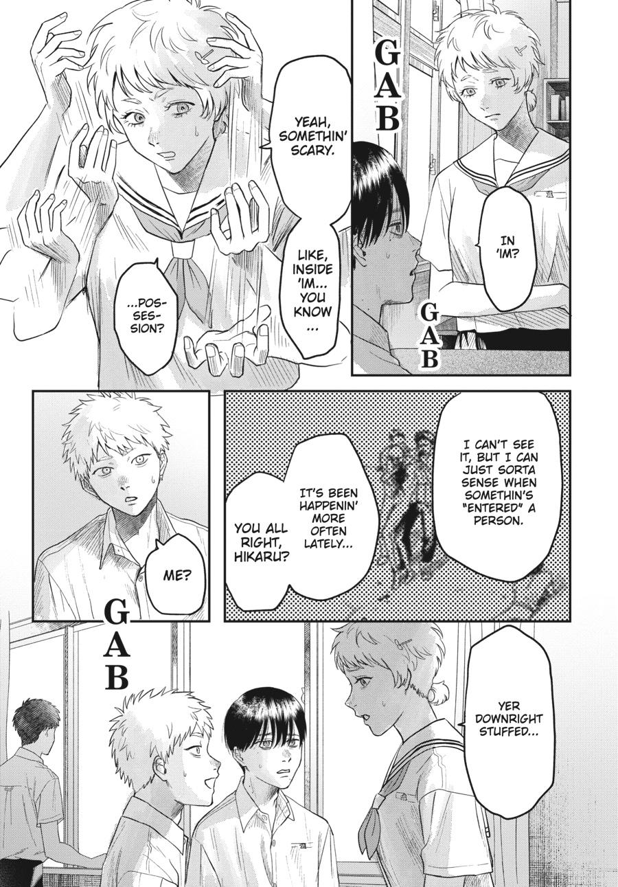 Read The Summer Hikaru Died Manga Online