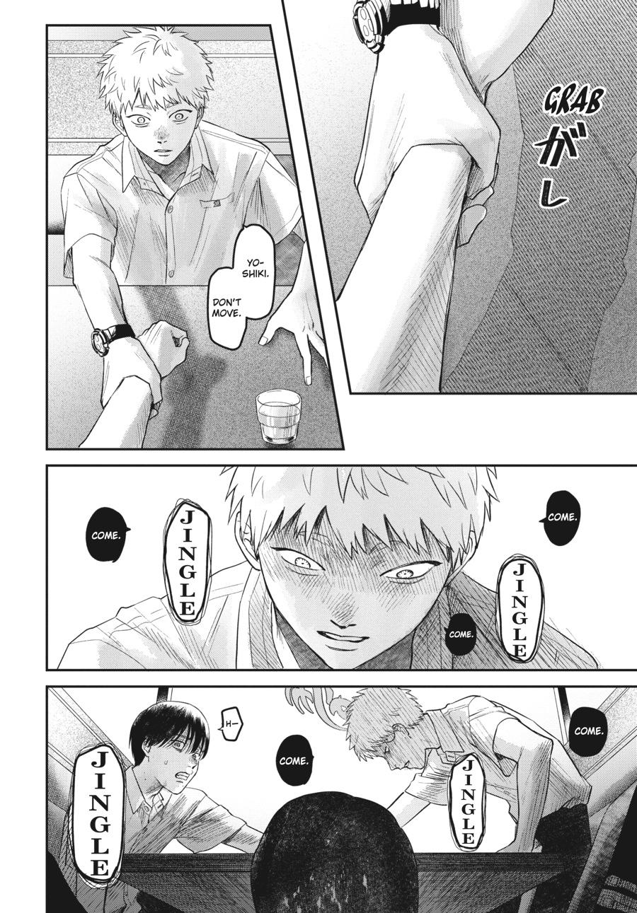 Read The Summer Hikaru Died Manga Online