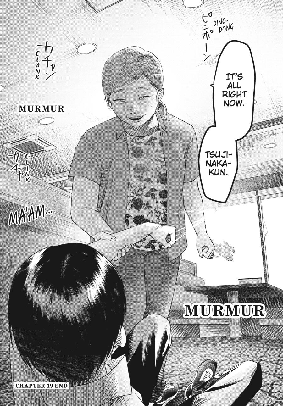 Read The Summer Hikaru Died Manga Online
