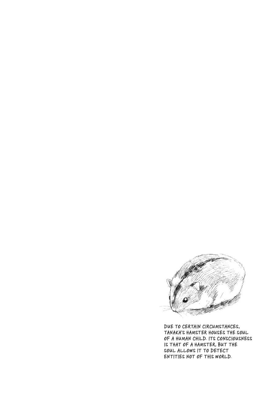 Read The Summer Hikaru Died Manga Online