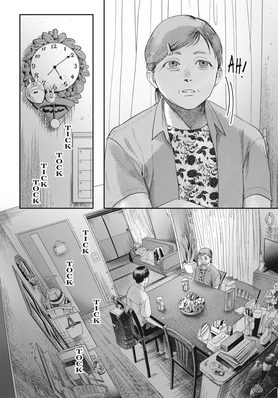 Read The Summer Hikaru Died Manga Online