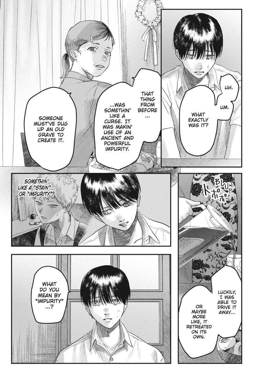 Read The Summer Hikaru Died Manga Online