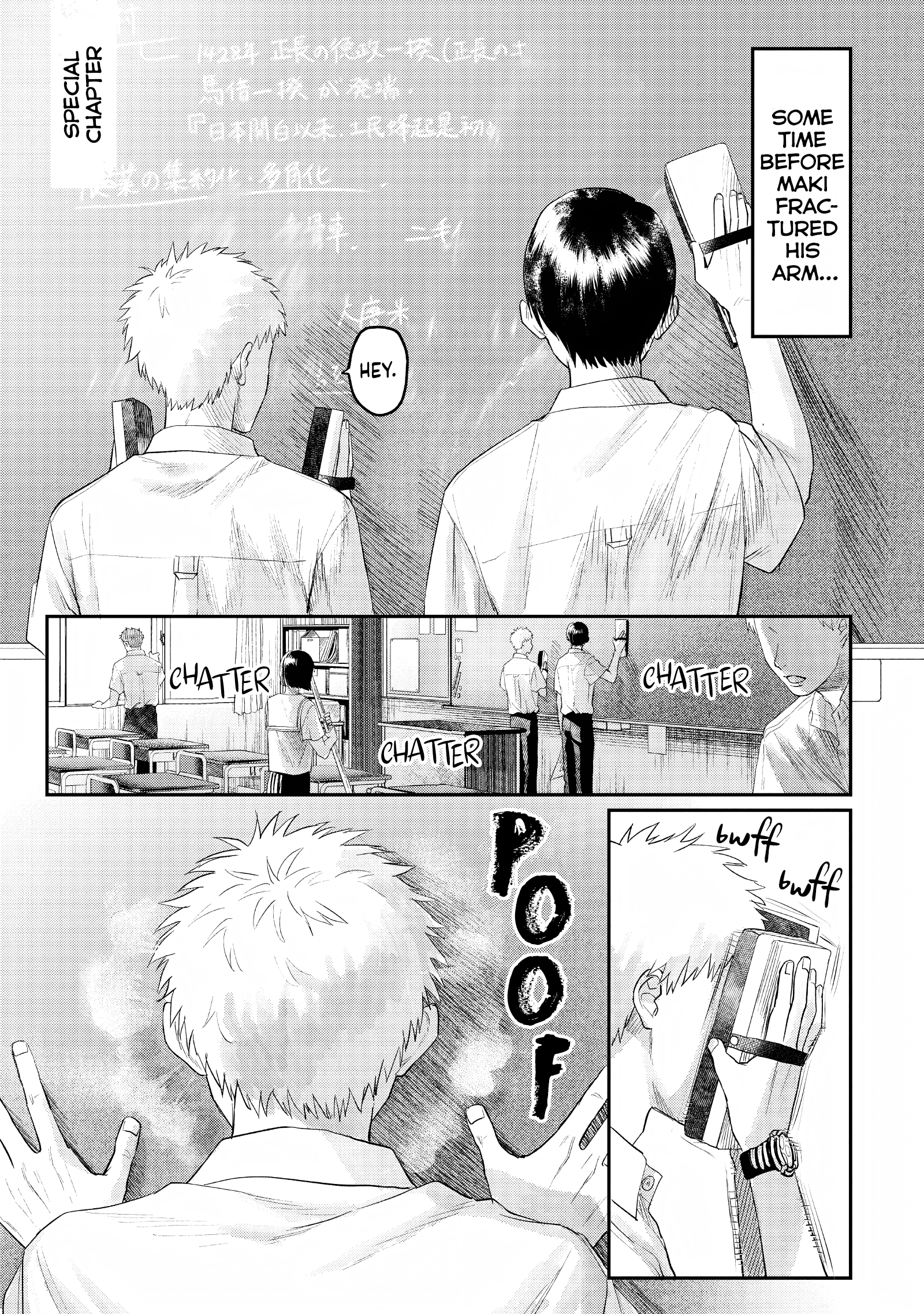 Read The Summer Hikaru Died Manga Online