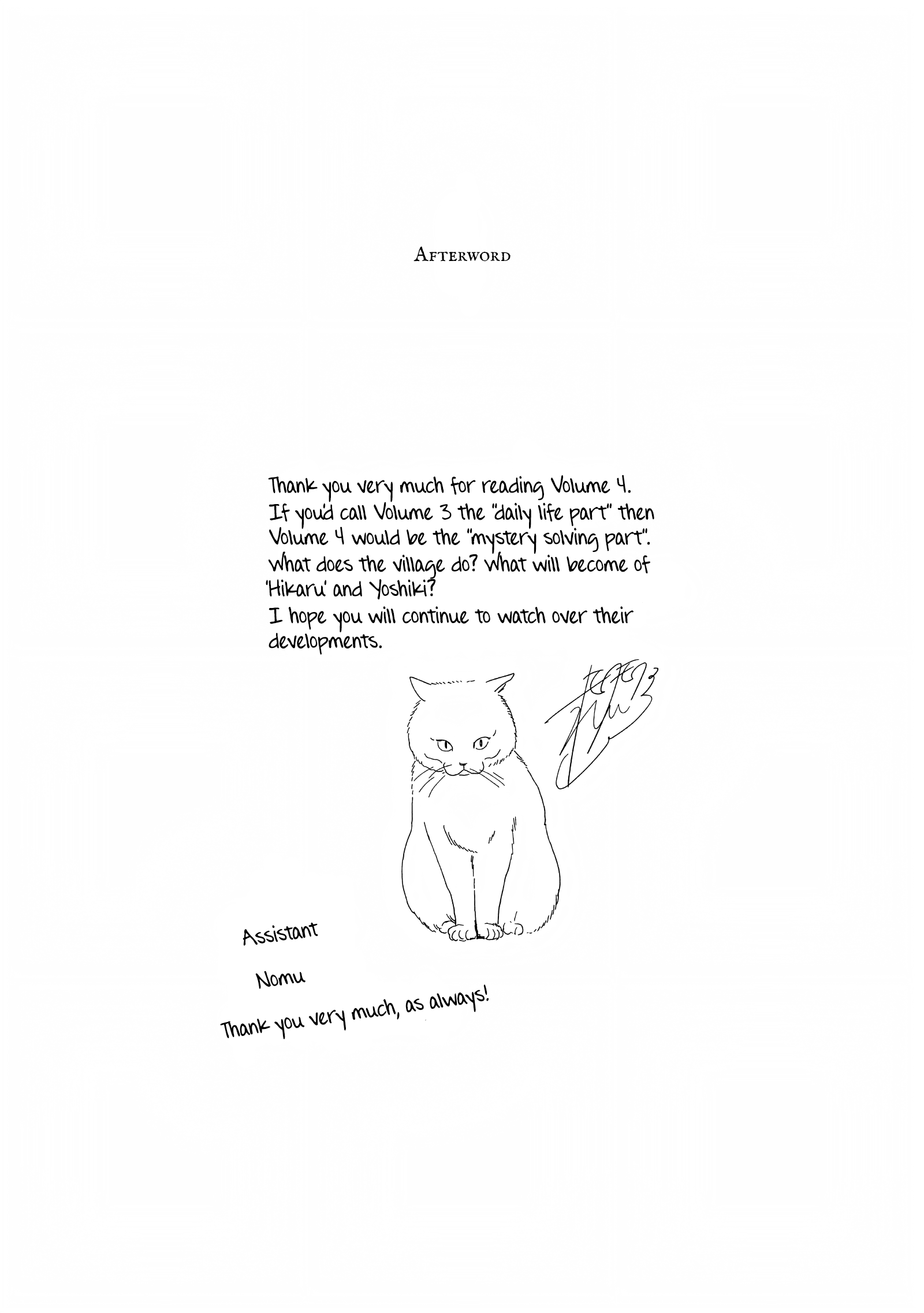 Read The Summer Hikaru Died Manga Online