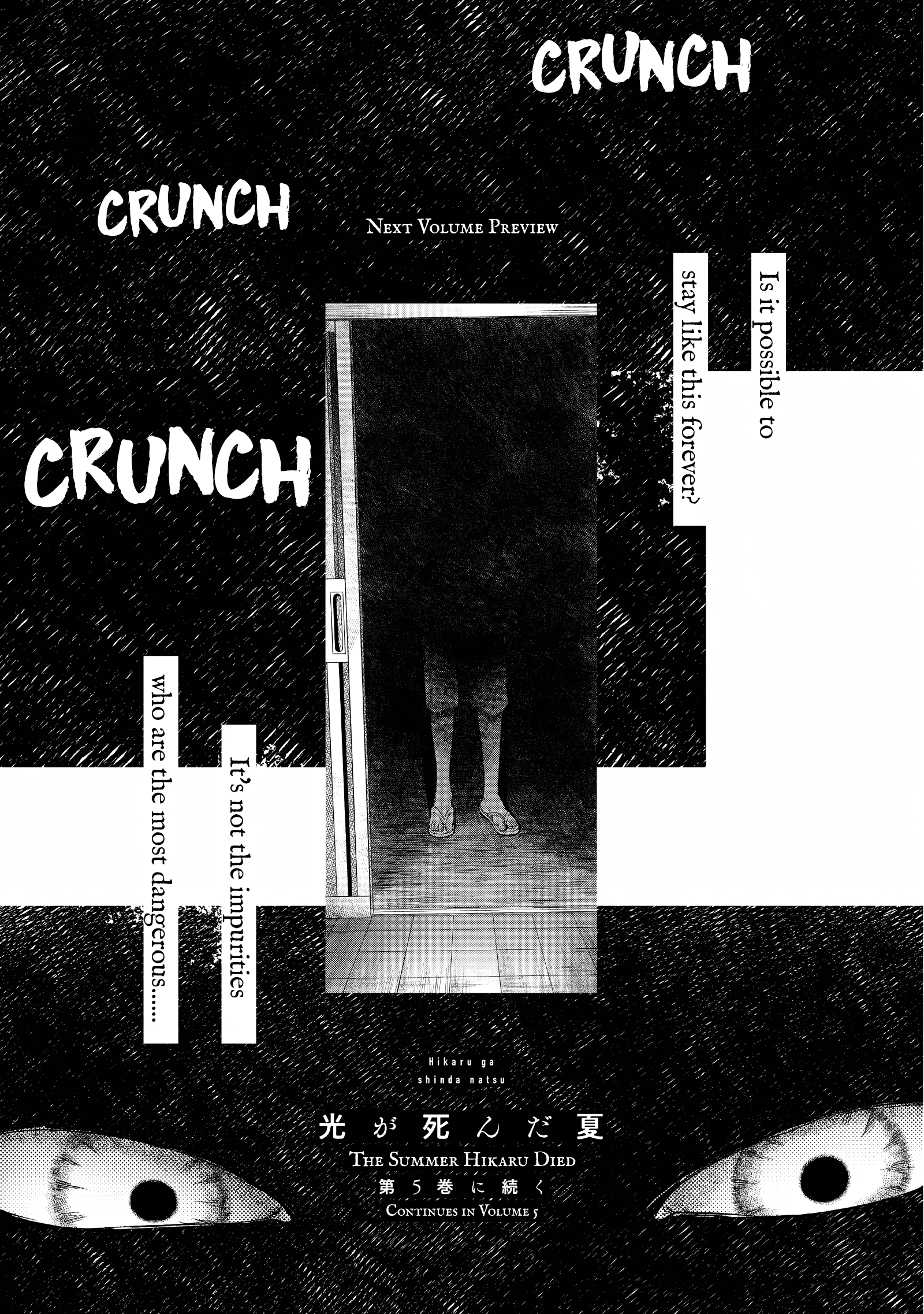 Read The Summer Hikaru Died Manga Online