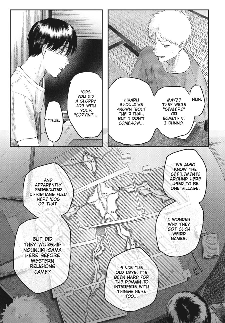 Read The Summer Hikaru Died Manga Online