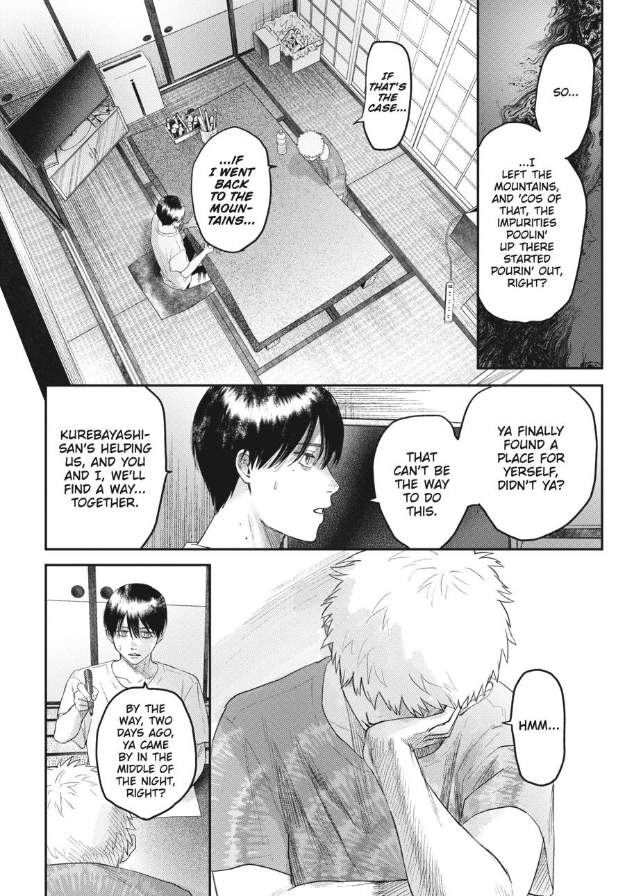 Read The Summer Hikaru Died Manga Online