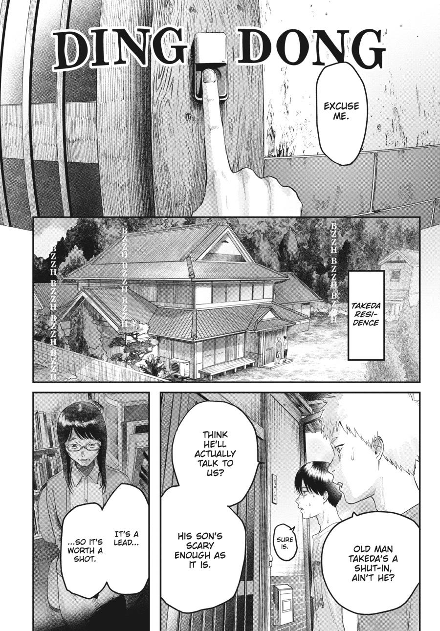 Read The Summer Hikaru Died Manga Online