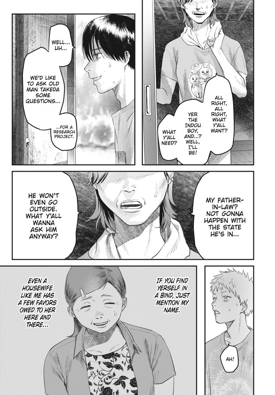 Read The Summer Hikaru Died Manga Online