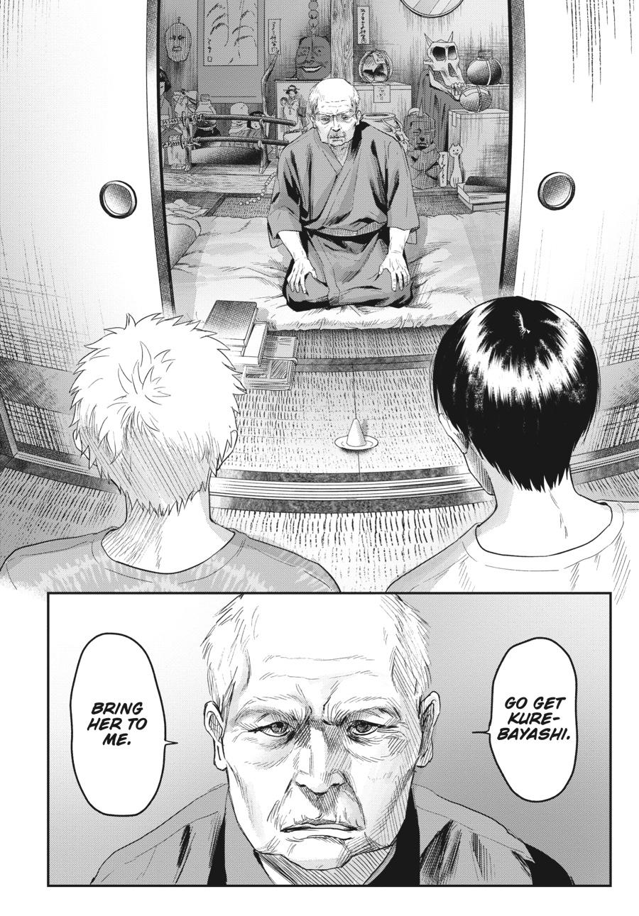 Read The Summer Hikaru Died Manga Online