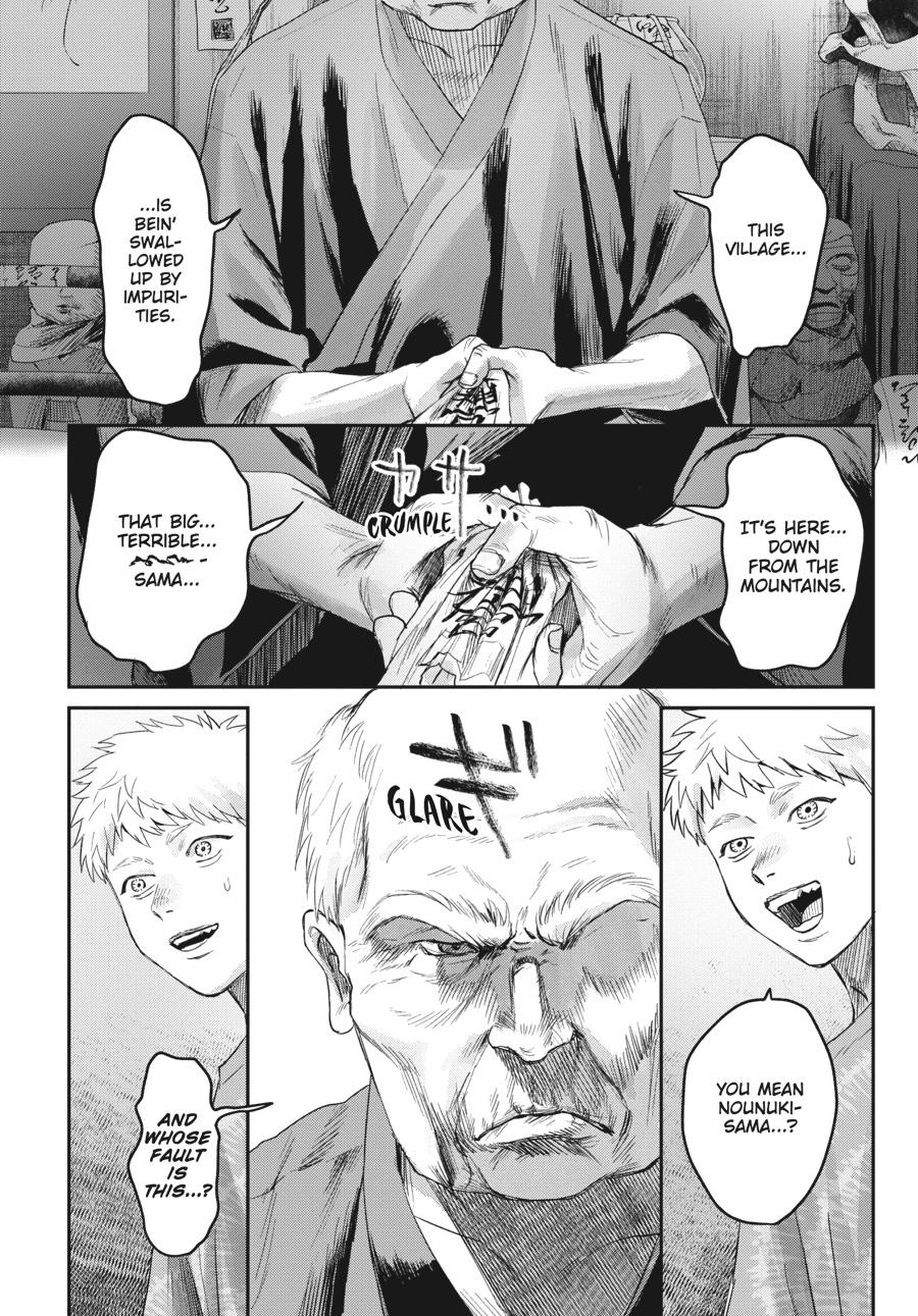 Read The Summer Hikaru Died Manga Online