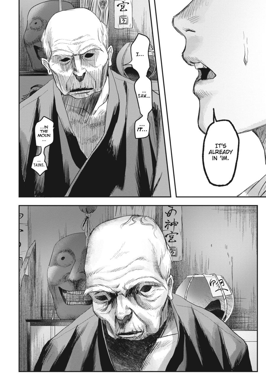 Read The Summer Hikaru Died Manga Online