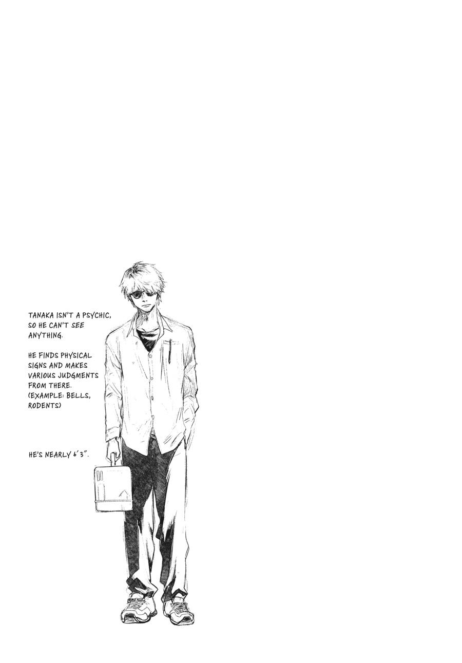 Read The Summer Hikaru Died Manga Online