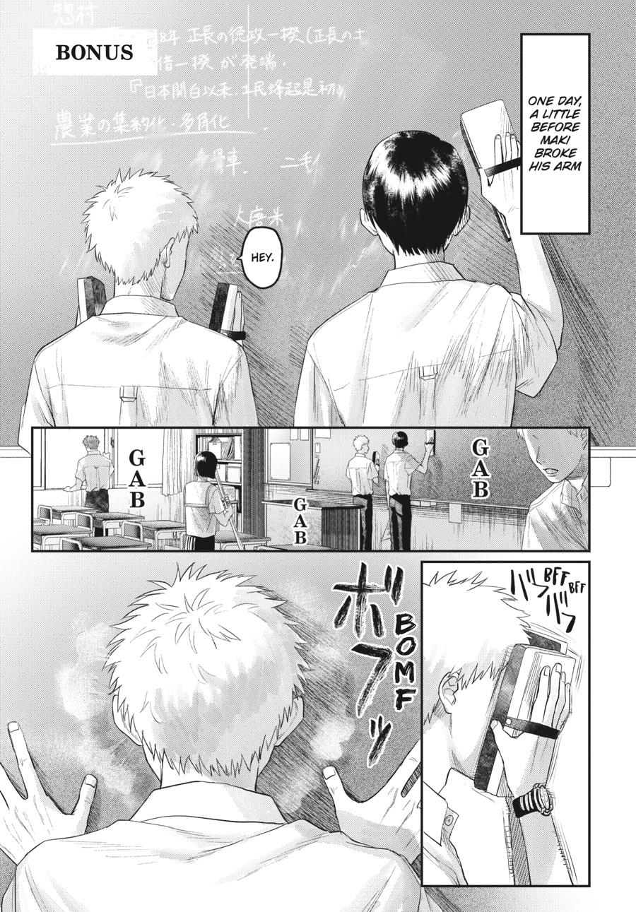 Read The Summer Hikaru Died Manga Online