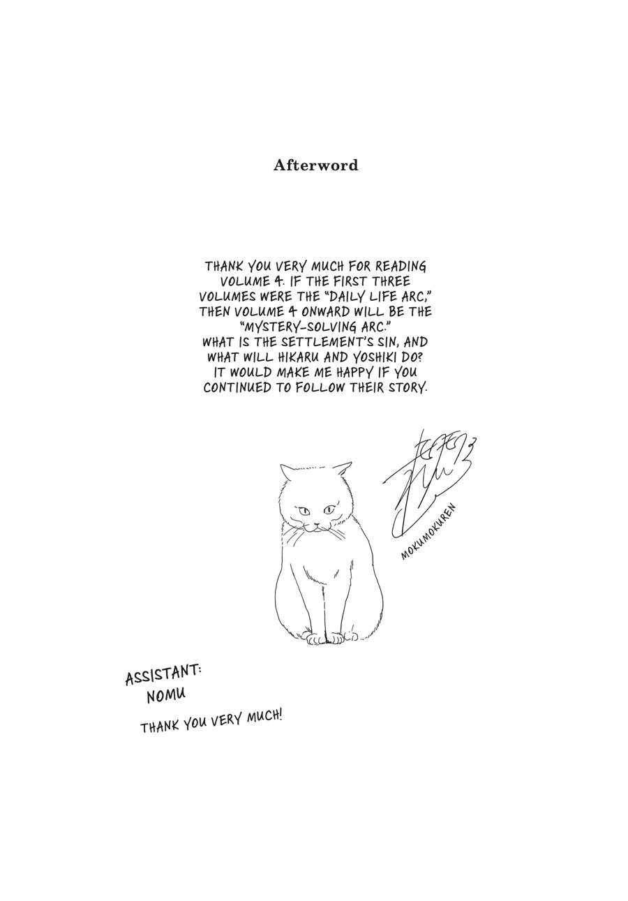 Read The Summer Hikaru Died Manga Online