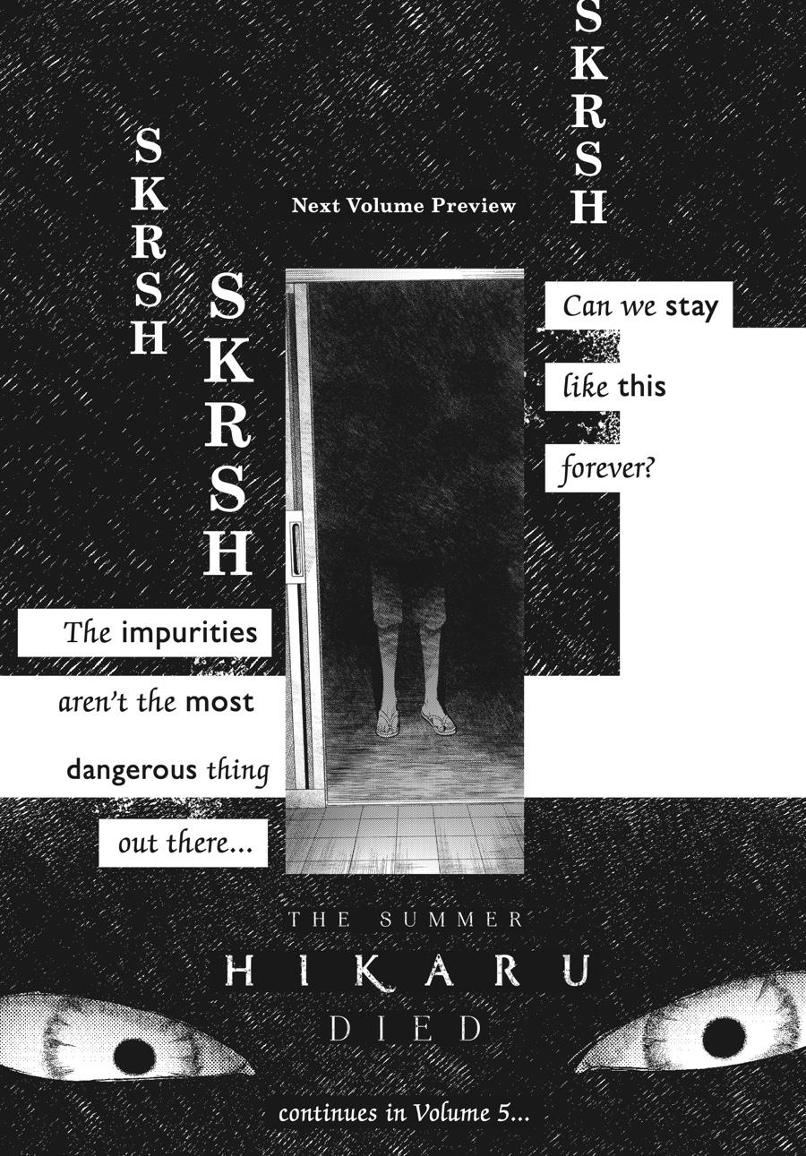 Read The Summer Hikaru Died Manga Online