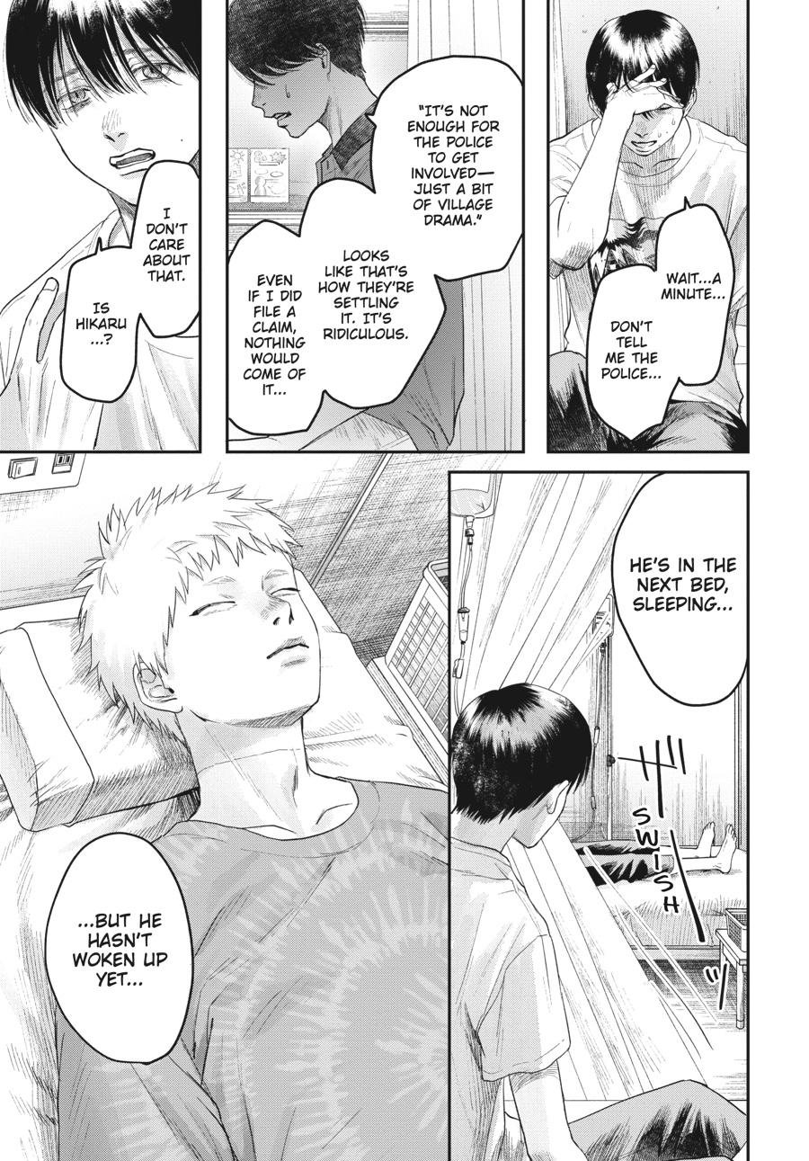 Read The Summer Hikaru Died Manga Online