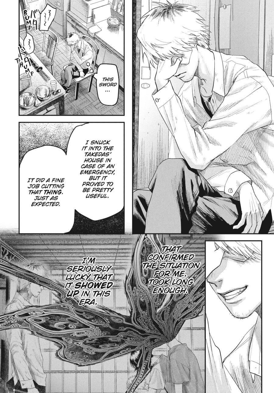 Read The Summer Hikaru Died Manga Online