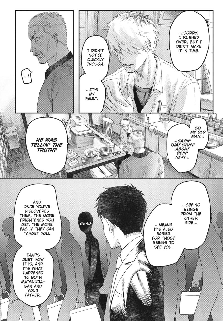 Read The Summer Hikaru Died Manga Online