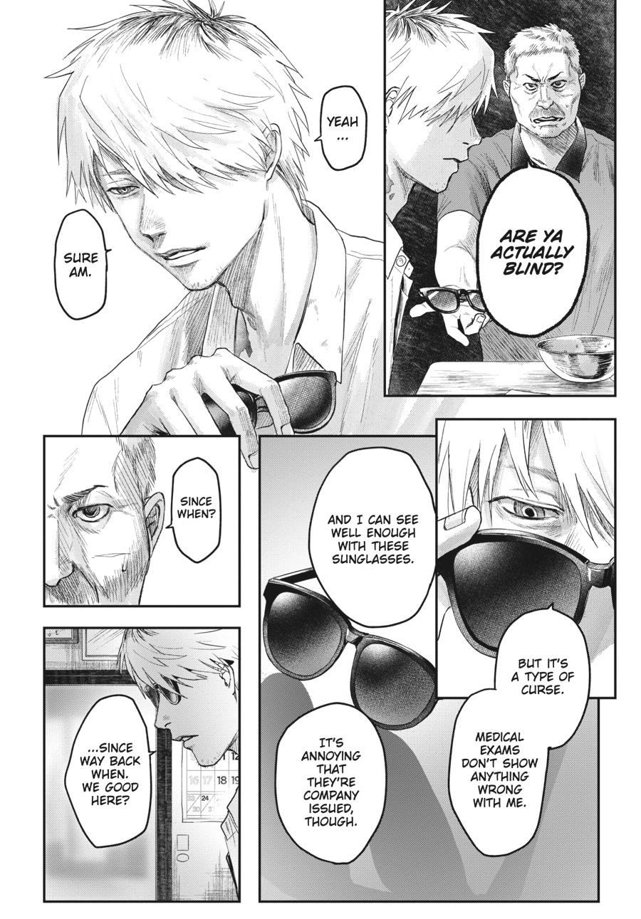 Read The Summer Hikaru Died Manga Online