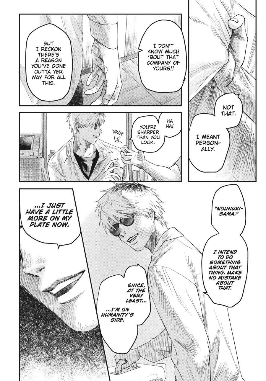 Read The Summer Hikaru Died Manga Online