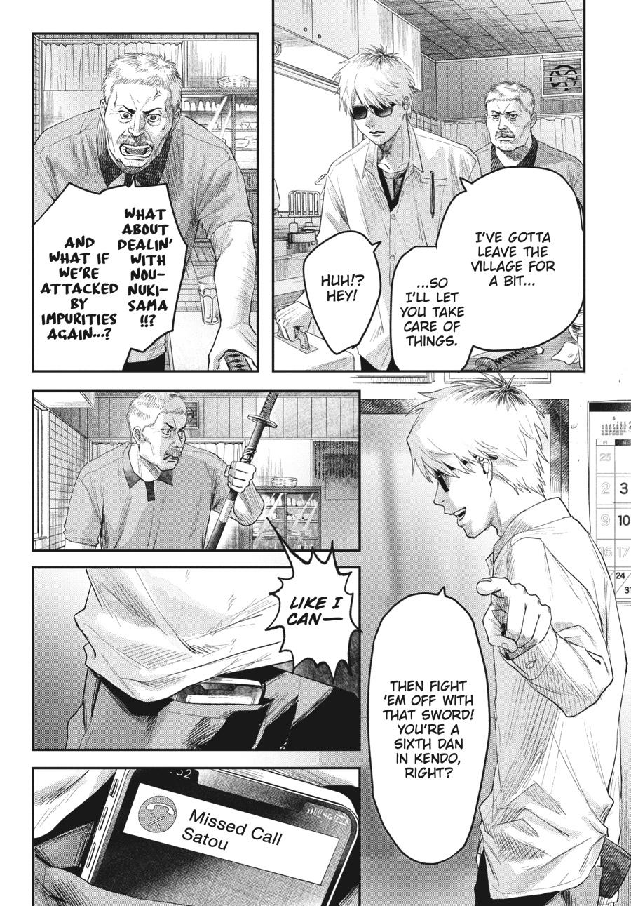 Read The Summer Hikaru Died Manga Online