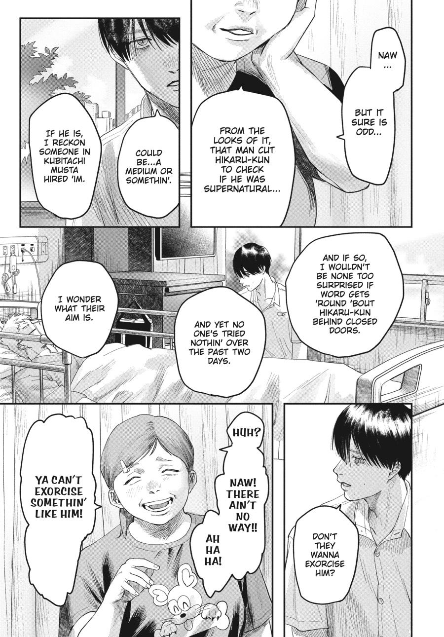 Read The Summer Hikaru Died Manga Online