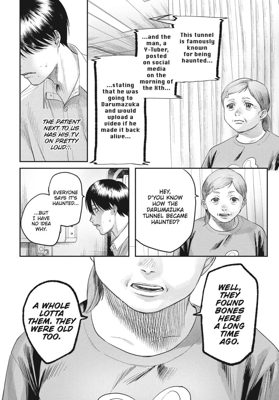 Read The Summer Hikaru Died Manga Online