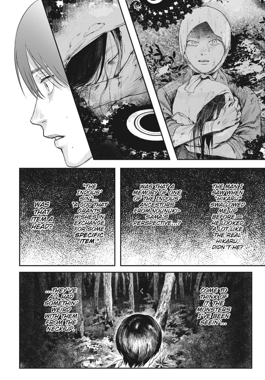 Read The Summer Hikaru Died Manga Online