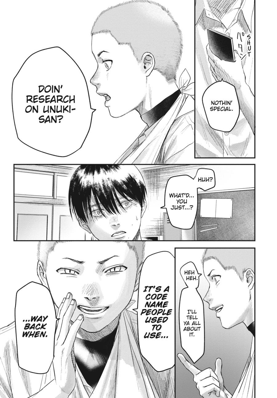 Read The Summer Hikaru Died Manga Online