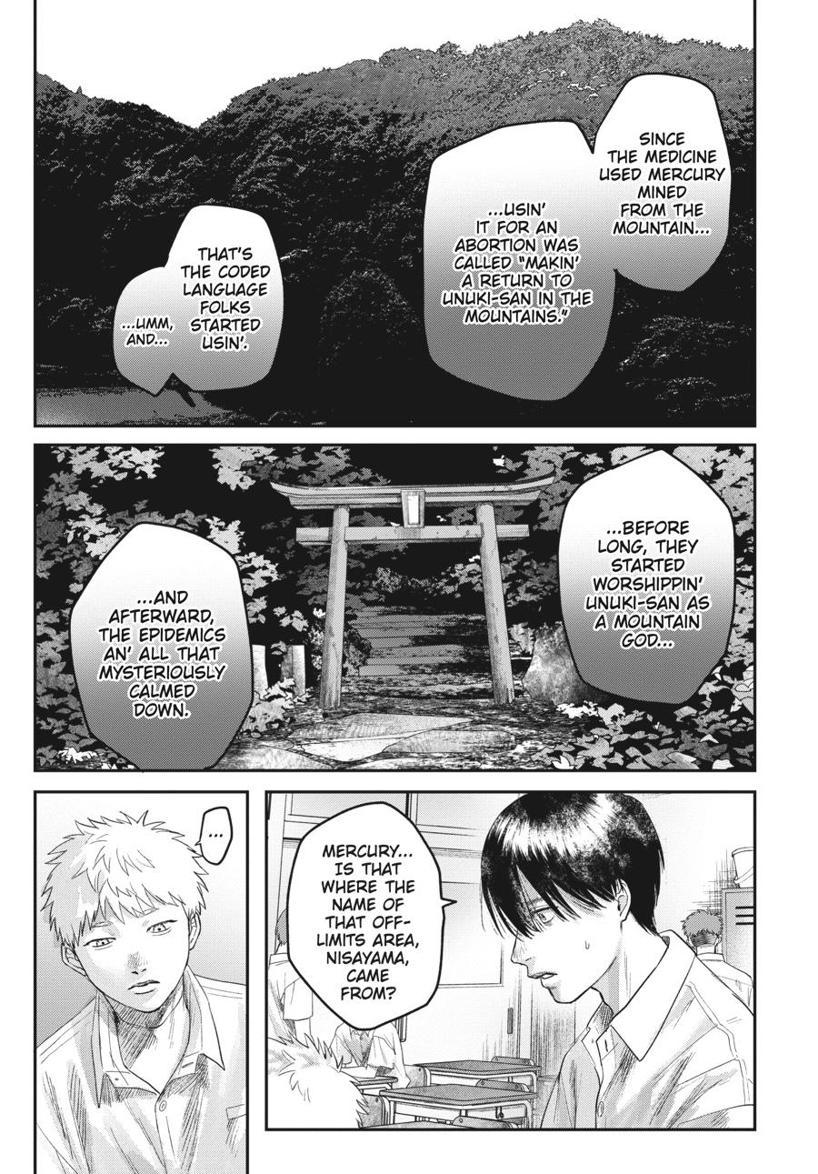 Read The Summer Hikaru Died Manga Online