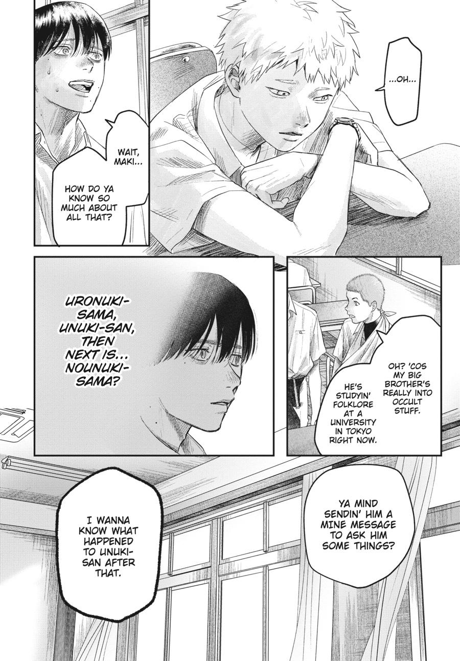 Read The Summer Hikaru Died Manga Online