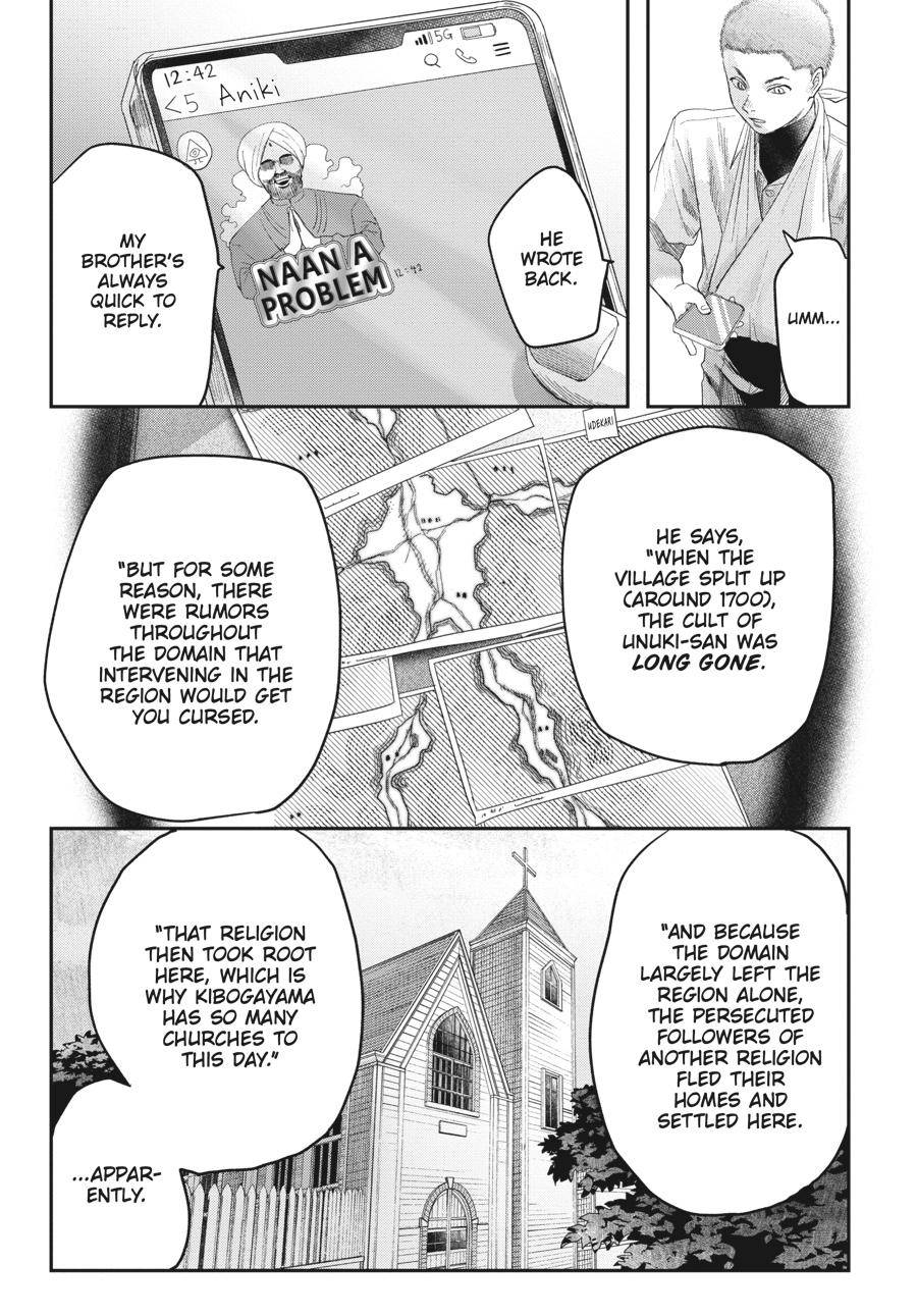 Read The Summer Hikaru Died Manga Online