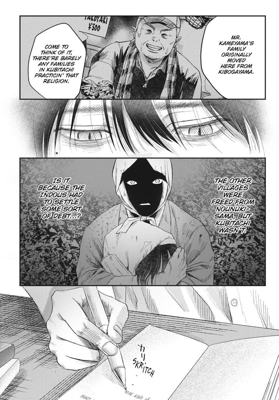 Read The Summer Hikaru Died Manga Online