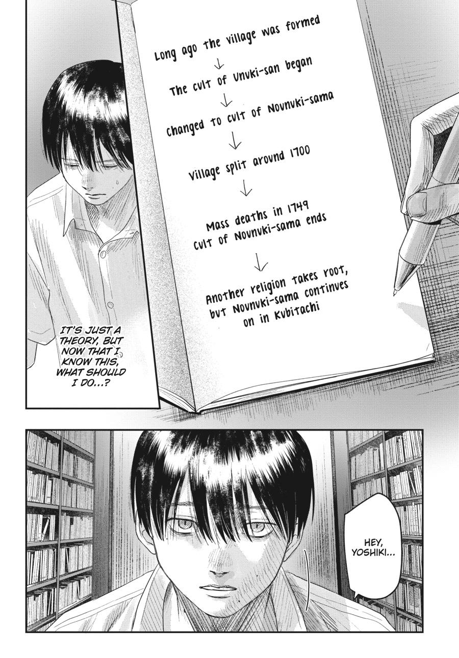 Read The Summer Hikaru Died Manga Online