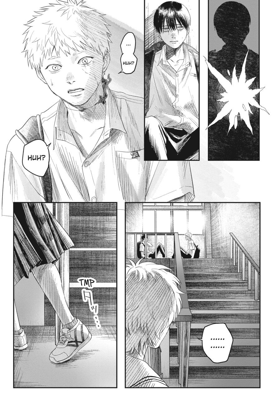 Read The Summer Hikaru Died Manga Online