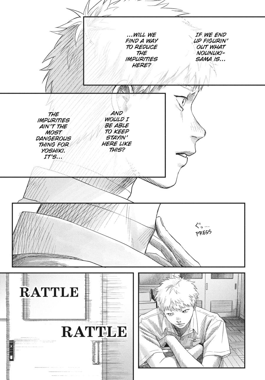 Read The Summer Hikaru Died Manga Online