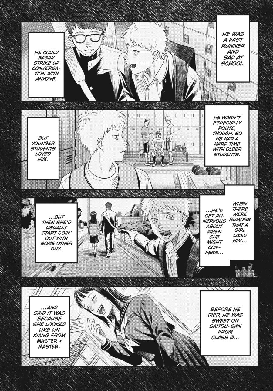 Read The Summer Hikaru Died Manga Online