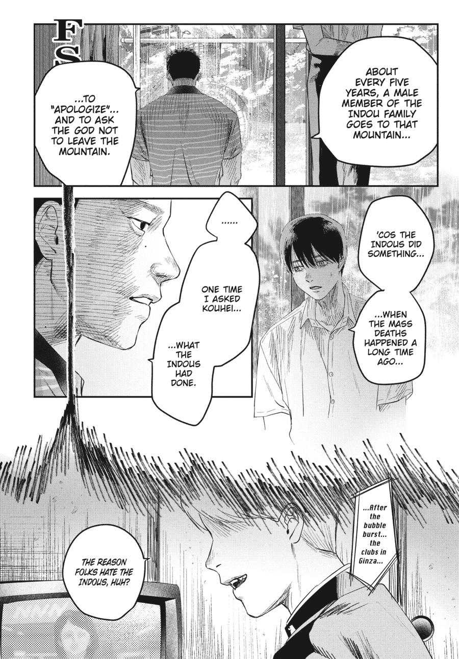 Read The Summer Hikaru Died Manga Online