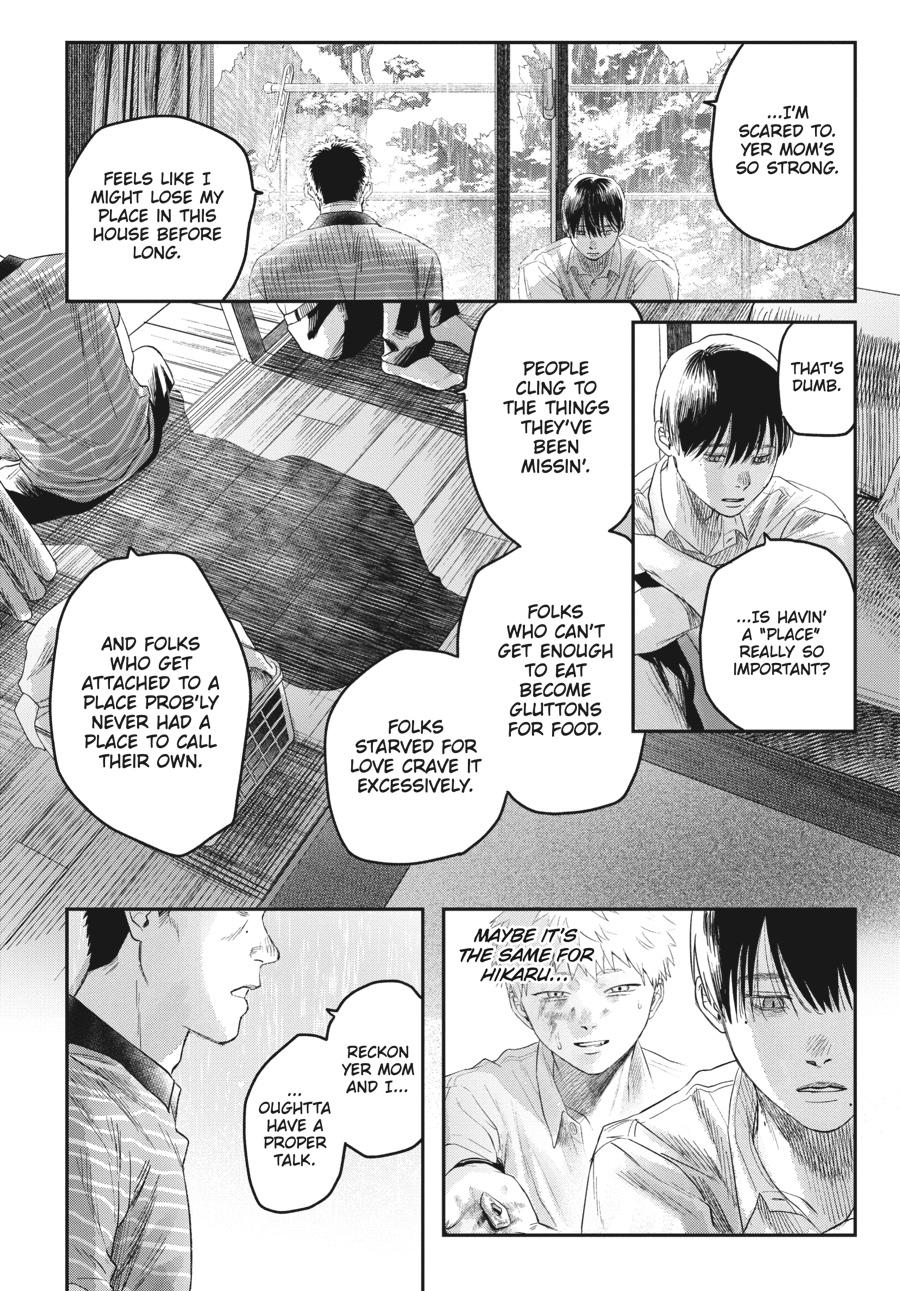 Read The Summer Hikaru Died Manga Online