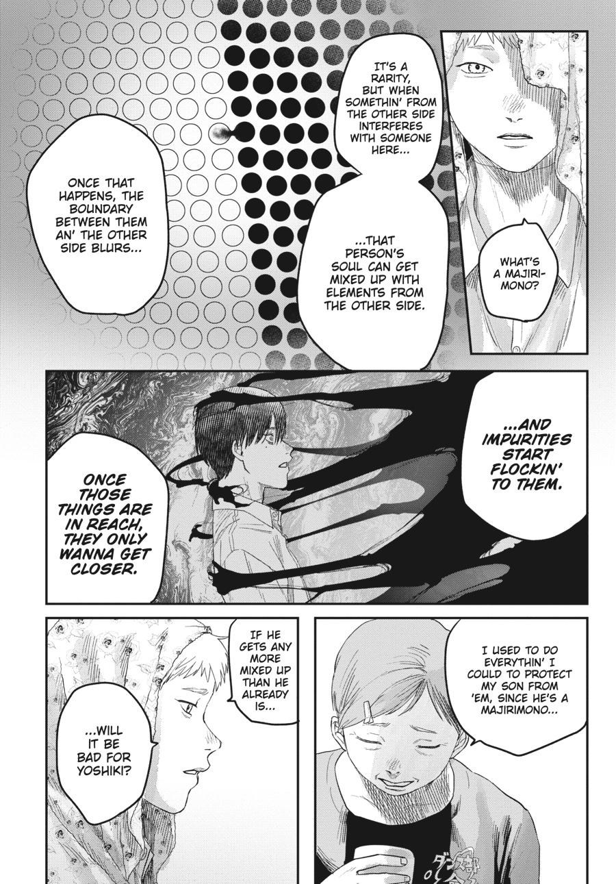 Read The Summer Hikaru Died Manga Online