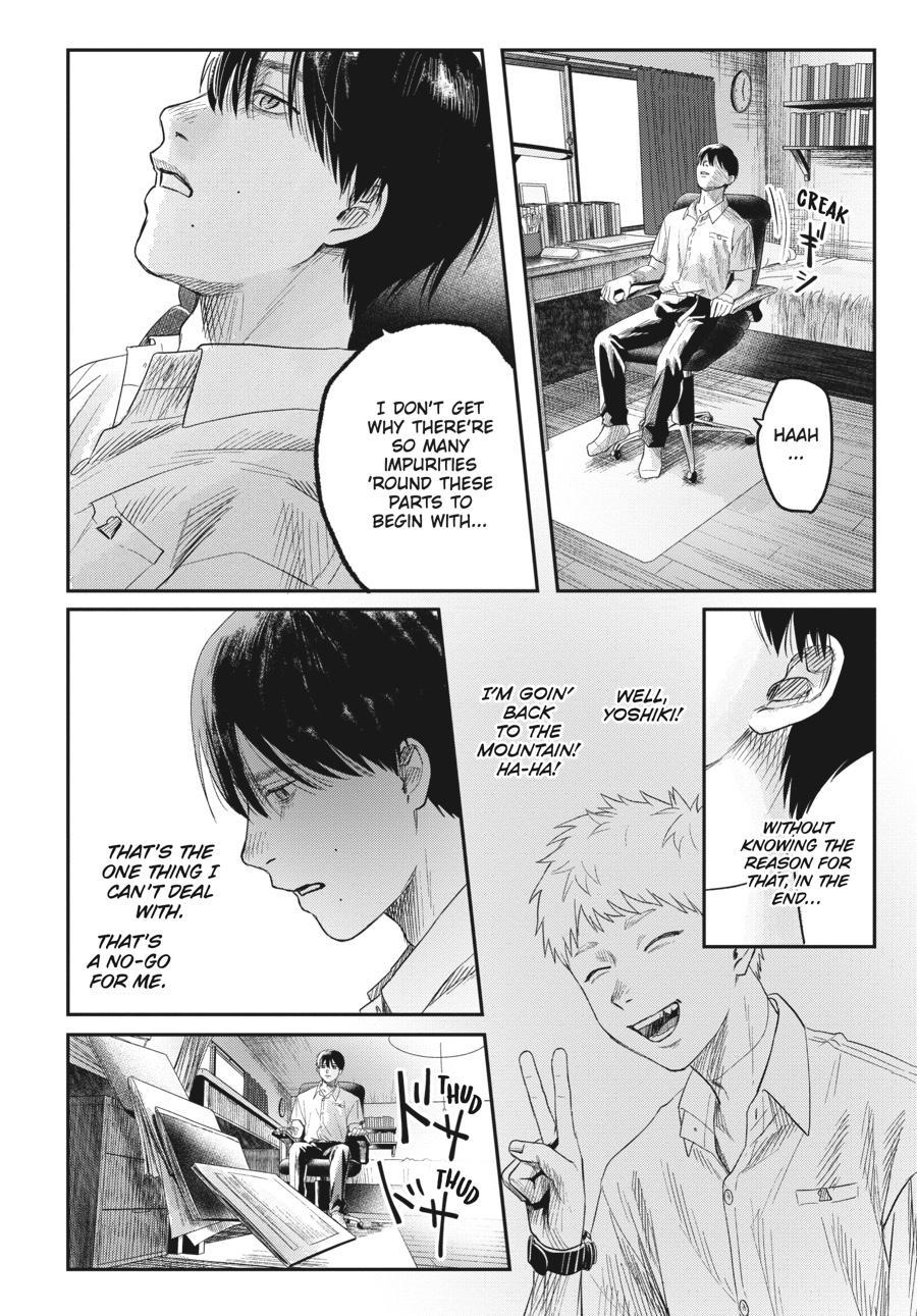 Read The Summer Hikaru Died Manga Online