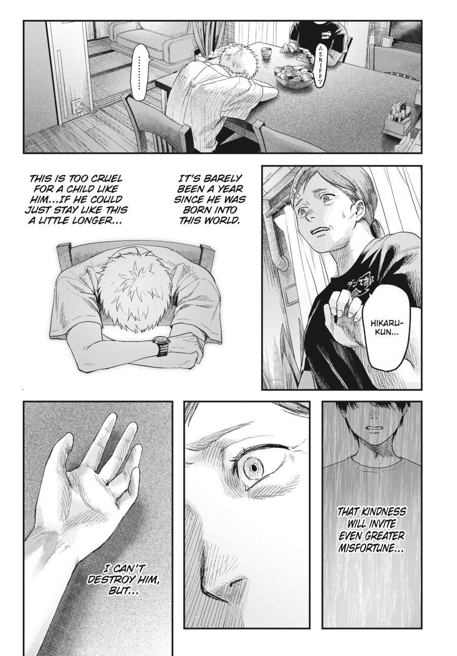 Read The Summer Hikaru Died Manga Online