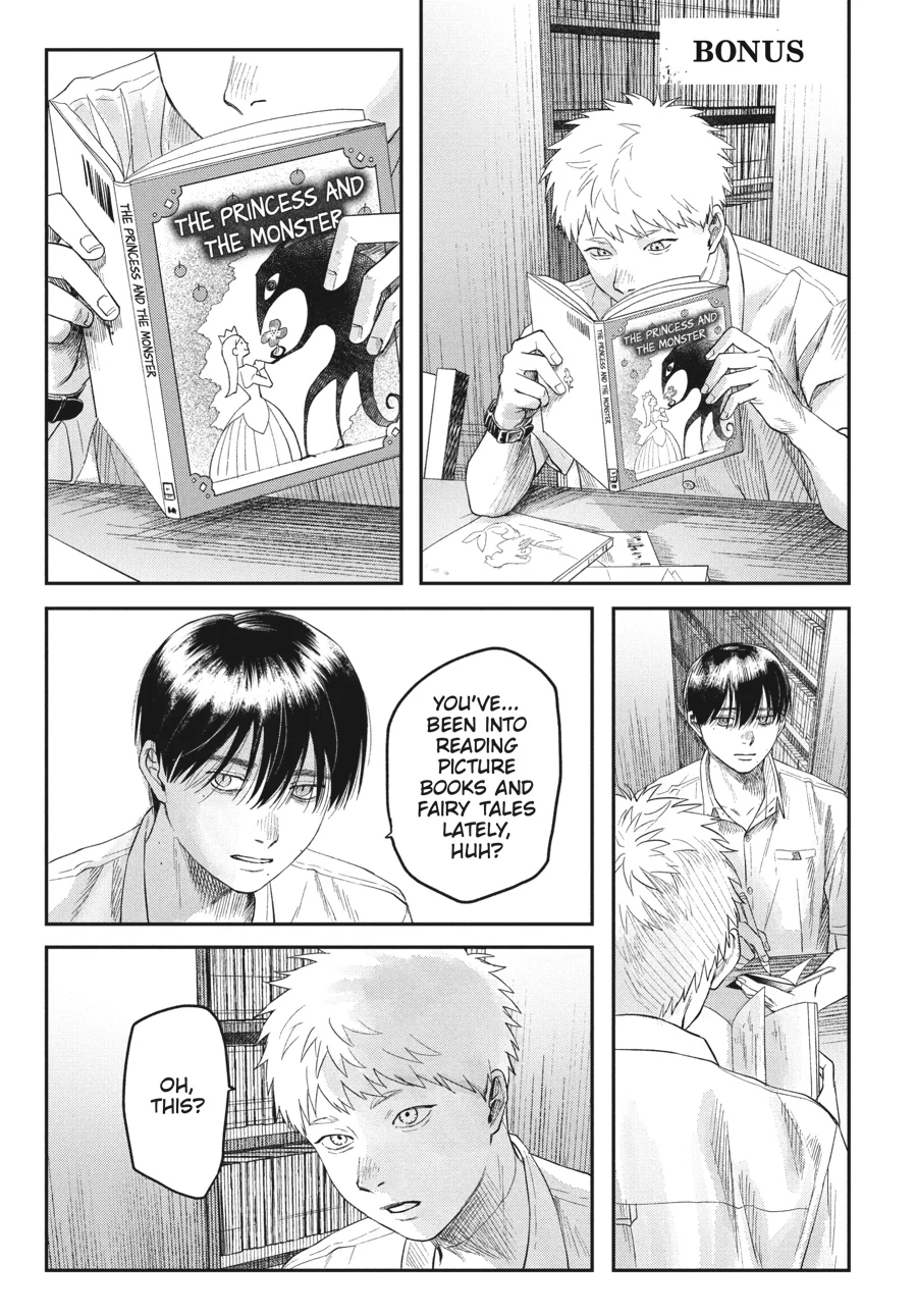 Read The Summer Hikaru Died Manga Online